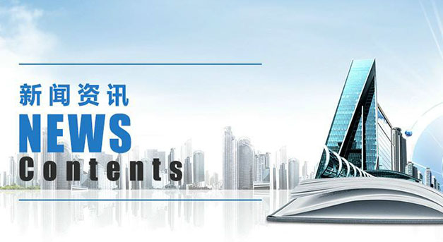熱烈祝賀慶甌科技網站改版成功！