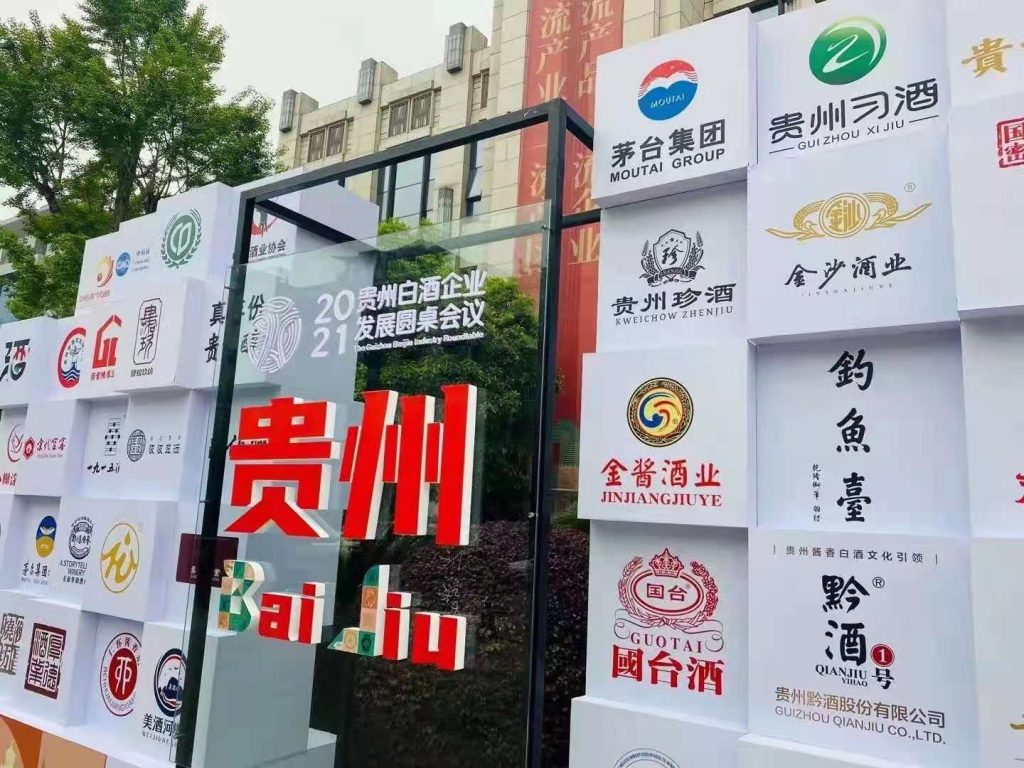 此圖像的alt屬性為空；文件名為微信圖片_20210522122236-1024x768.jpg