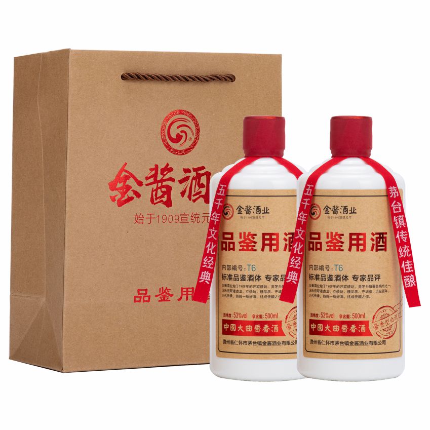 T級，高端特調酒水